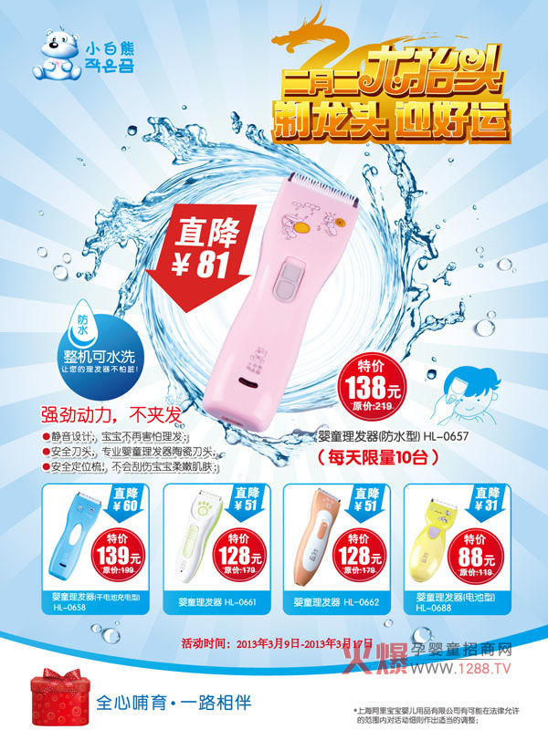 �����¶�����?zh��)��^��С�������l(f��)��ȫ�����N���(d��ng)