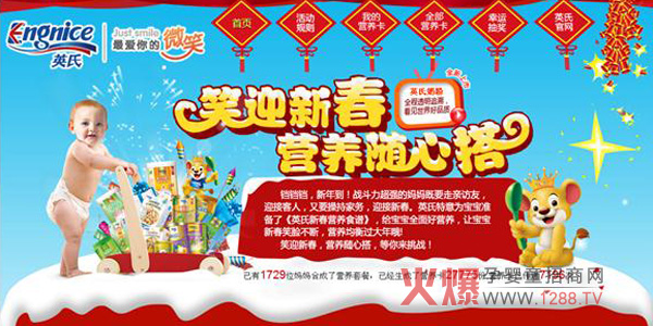 Ӣ���´���ӈ��