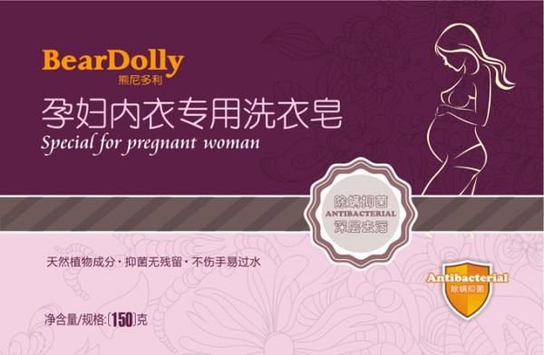熊尼多利孕婦內衣專用洗衣皂