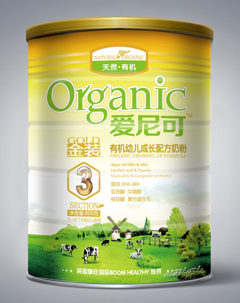 ����ɽ��b�ЙC(j��)�׃����L�䷽�̷�3��800g