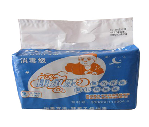 康爾樂(lè)防輻射黑色光療嬰兒紙尿