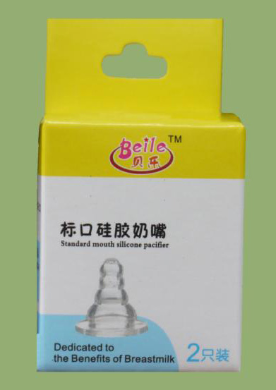 貝樂標口硅膠奶嘴2只裝
