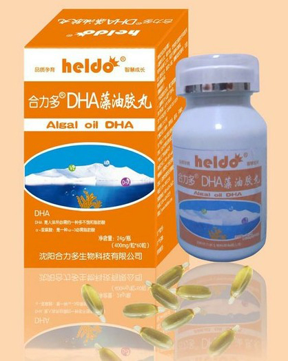 ������DHA�����z��