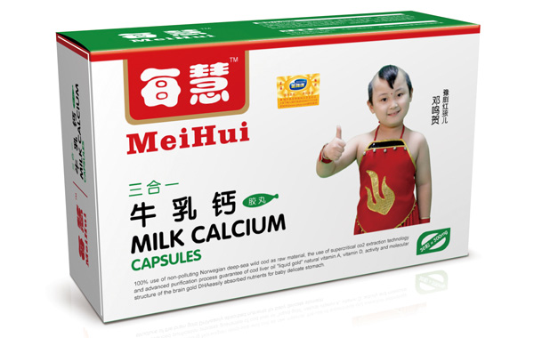 每慧牛乳鈣膠丸