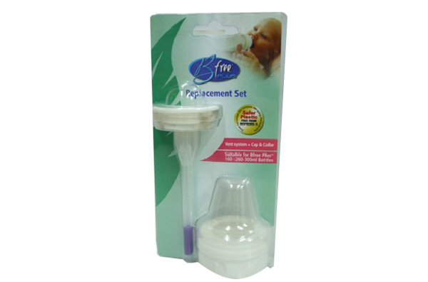 貝麗通氣系統(tǒng)(260ml-300ml)---含奶瓶蓋、瓶蓋套和導管