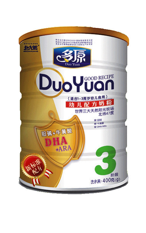 ��ԭͰ�b�׃��䷽�̷�