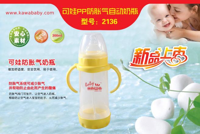 ����PP��Û���Ԅ���ƿ ��Û������̼����P(gu��n)��