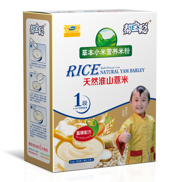 �͌���Ȼ��ɽ���ײݱ�С�נI(y��ng)�B(y��ng)�׷�1��