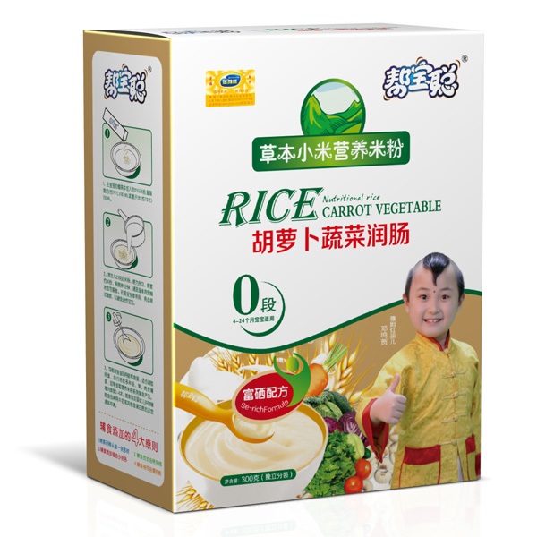 幫寶聰胡蘿卜蔬菜潤(rùn)腸草本小米米粉0段