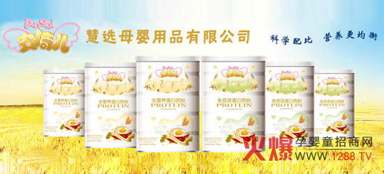 �Ϻ����xĸ����Ʒ���޹�˾�\�н�(j��ng)�N�̼���