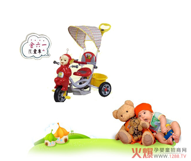 ����һ��ͯ�냺��ô����