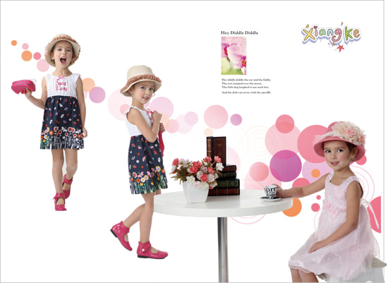 ����ļ��¿�r���B��ȹ