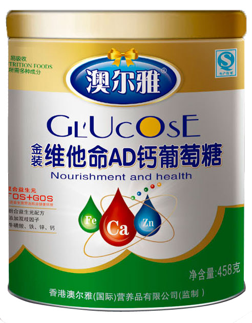 澳爾雅金裝維他命AD鈣葡萄糖