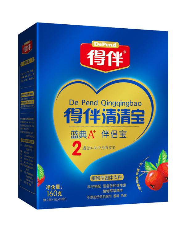 得伴藍(lán)典A+伴侶寶2段