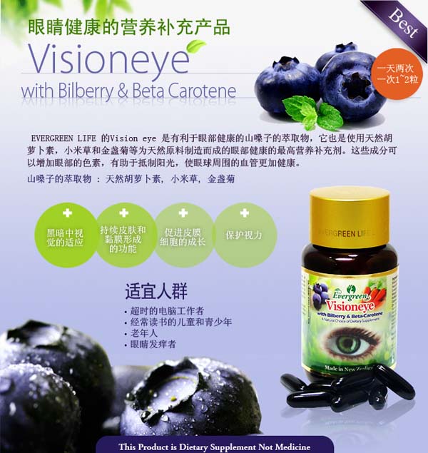 Evergreen�o�۾��A