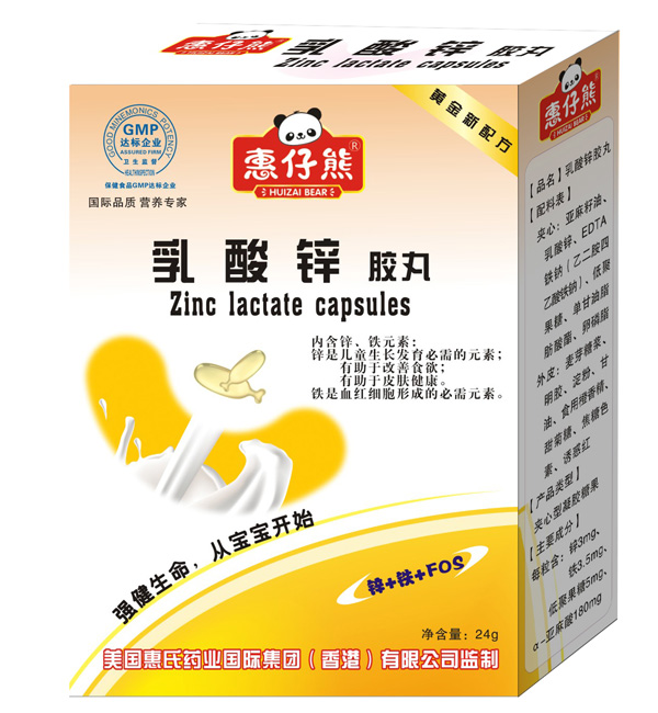 惠仔熊QS乳酸鋅膠丸30粒