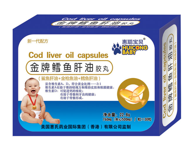 惠聰寶貝金牌鱈魚肝油膠丸QS30粒