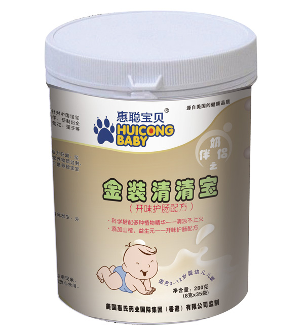 ����ؐ���b���匚�_ζ�o�c�䷽��8��X35����