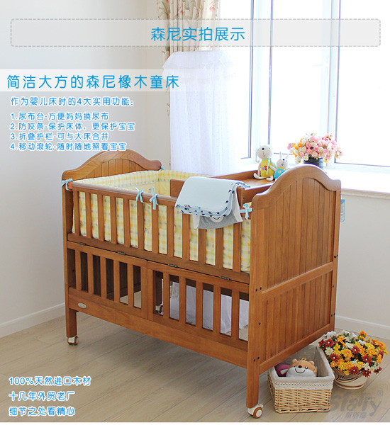 ɭ����ľ�냺��