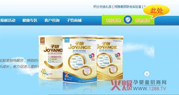 �����̷ۡ�����δa�÷e�֓Q�YƷ�����(d��ng)����M(j��n)����