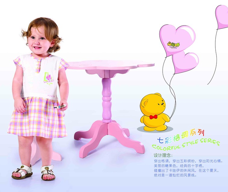 心適BB七彩格調(diào)系列嬰兒服