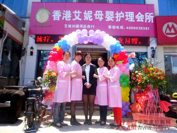 ������������վ �����ϲ�AINIANGELƷ�Ƶ��_(k��i)�I(y��)