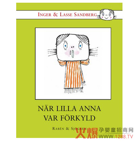 Ladan��ͯ�D����