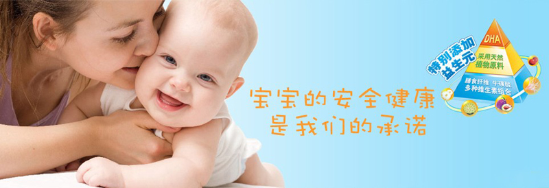 �L(zh��ng)ɳ����ʳƷ�Ƽ����޹�˾�������(y��)