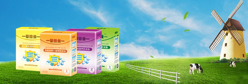 �L(zh��ng)ɳ����ʳƷ�Ƽ����޹�˾��������