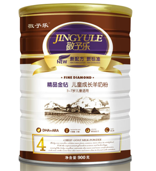 敬予樂兒童成長(zhǎng)羊奶粉