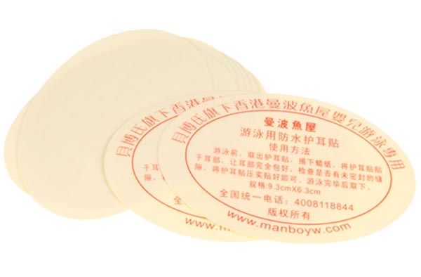 貝博氏嬰兒游泳專用護耳貼