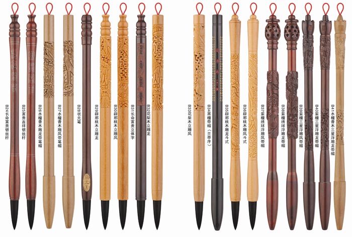 三春暉花梨木胎毛筆