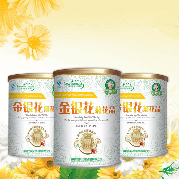 嬰因?qū)毥疸y花菊花晶