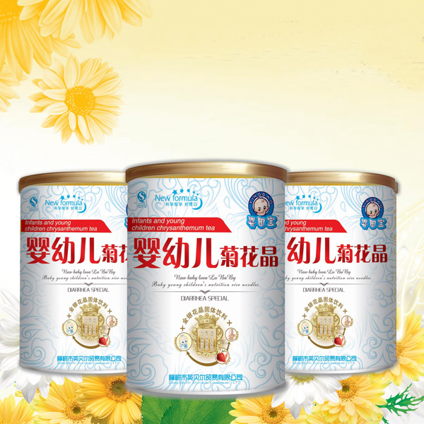 嬰因?qū)歽ingye菊花晶