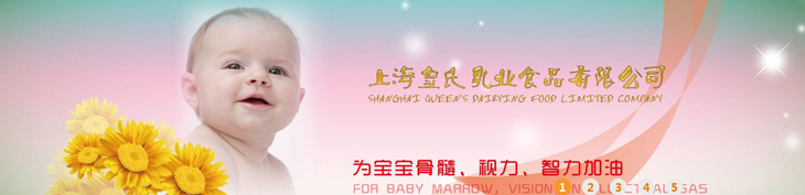     �Ϻ�������I(y��)ʳƷ���޹�˾��һ���t(y��)ˎ�����a(ch��n)Ʒ���I(y��)���a(ch��n)���N�۹�˾���Գ����ԁ�(l��i)�������ڸ��¿Ƽ��I(l��ng)�����������еď�(qi��ng)�������������ȫ�Ŀ����wϵ���F(xi��n)�������ϠI(y��ng)�N������ʽ�Լ�������Ј�(ch��ng)�I(y��ng)�N�W(w��ng)�j(lu��)���γ����аl(f��)�����a(ch��n)���N��һ �l�������w������Ը��ٰl(f��)չ�Ĳ����~���x�͵�δ��(l��i)��   