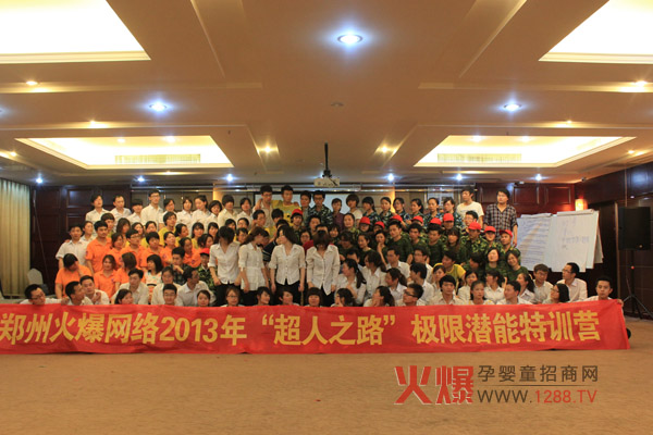 �𱬾W(w��ng)�j2013����֮·�O�ޝ�����Ӗ