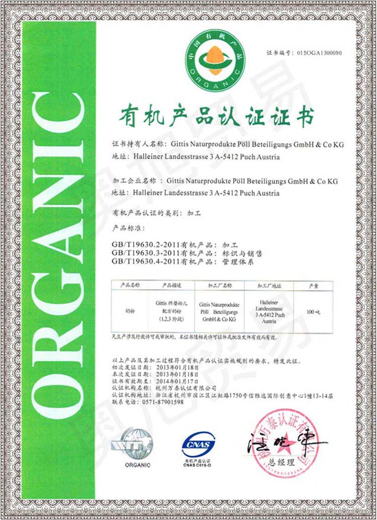 �Ї�(gu��)�ЙC(j��)�a(ch��n)Ʒ�J(r��n)�C��