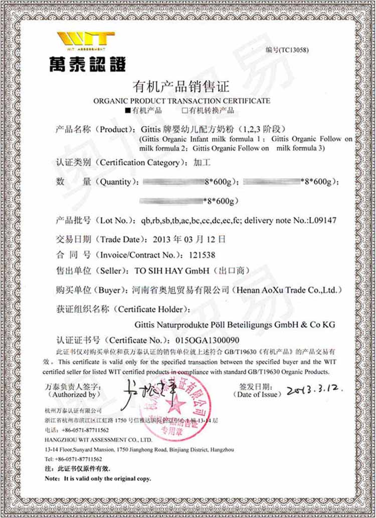 �Ї�(gu��)�ЙC(j��)�a(ch��n)Ʒ�N���C��