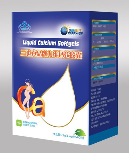 快樂陽光孕婦鈣