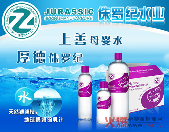 ٪�_�oĸ��VȪˮ �����Ї�ˮ���Ļ�