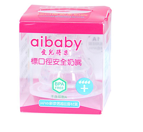 愛(ài)兒得樂(lè)標(biāo)口超級(jí)柔軟奶嘴+孔