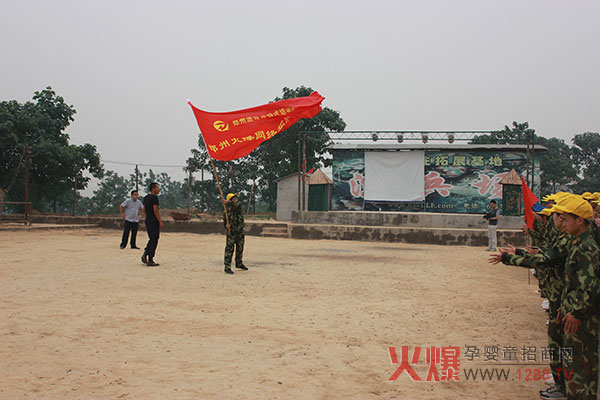 �𱬾W�j��չ��Ӗ�F��