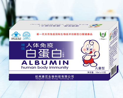 �������w�׵��ף���ͯ���ڷ�Һ