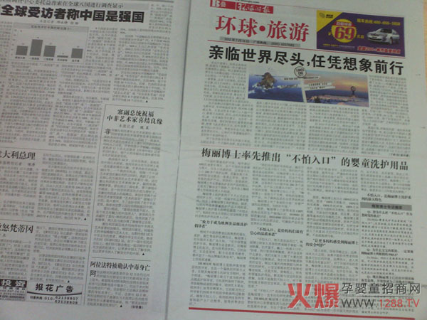 �h(hu��n)��r(sh��)��(b��o)�؄e��(b��o)����÷����ʿ�����Ƴ���������ڡ���ͯ��Ʒ