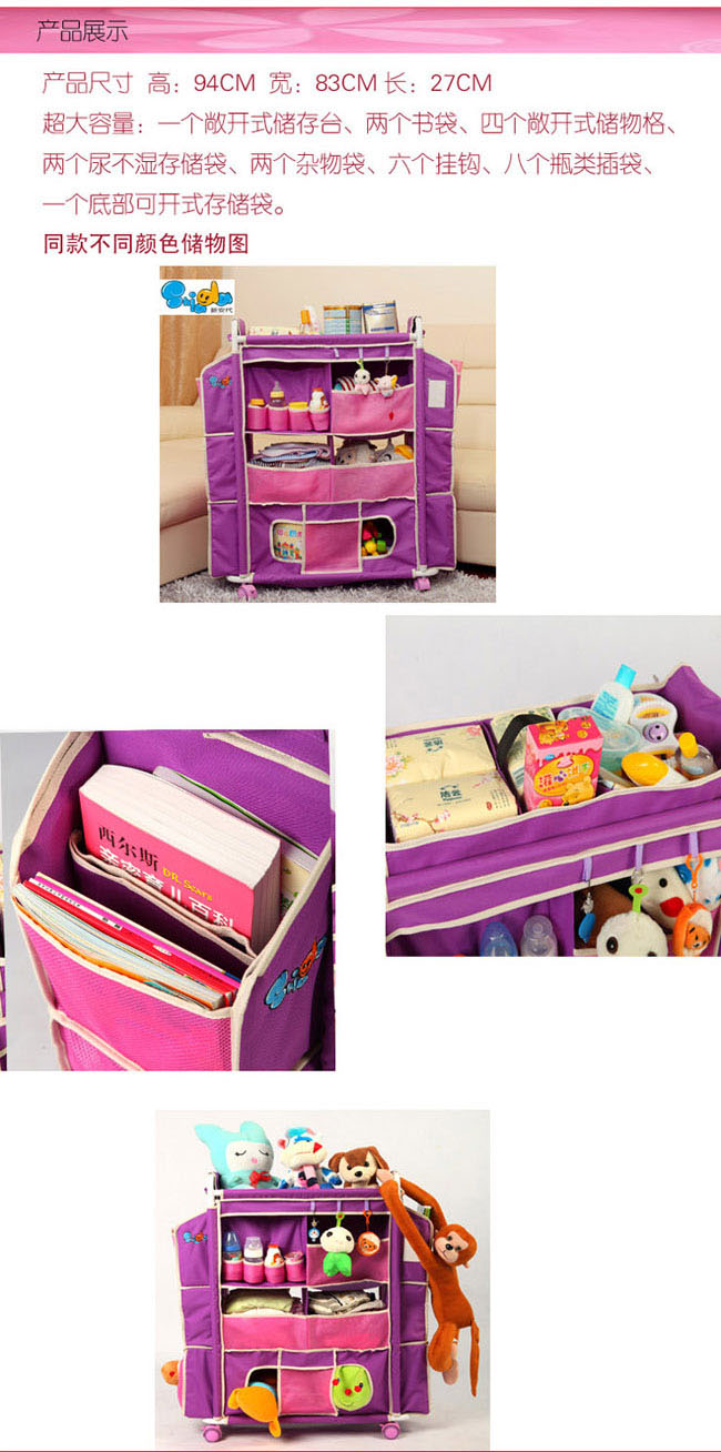 yingye護(hù)理收納車太陽花_04