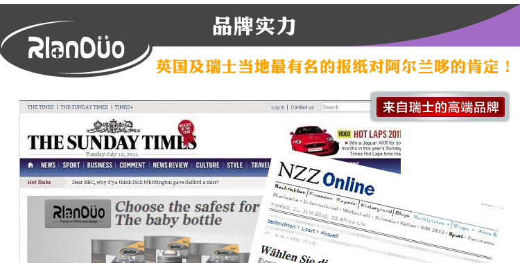 AD305標(biāo)準(zhǔn)口徑玻璃奶瓶