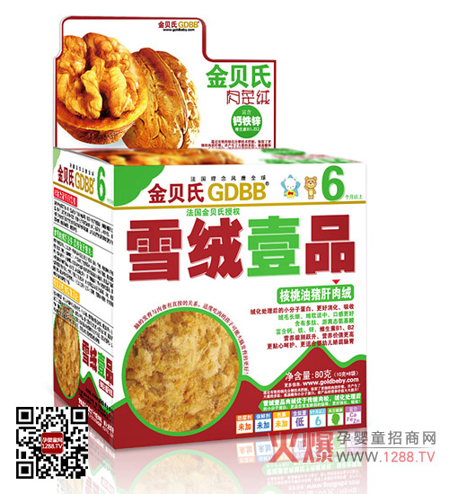 ����a(ch��n)Ʒ�󼯺�����Ʒ����ؐ��ѩ�qҼƷ���֡�ϵ��7���u��