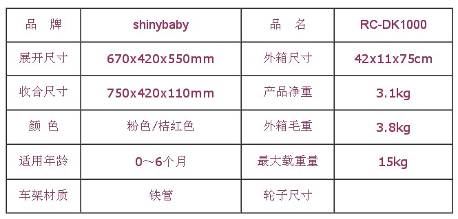 QQ�؈D20130720132923