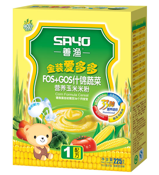 �ƝO���b�۶��ʲ�\�߲ˠI(y��ng)�B(y��ng)�����׷�