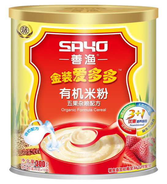 �ƝO���b�۶������s�Z�䷽�ЙC�׷�